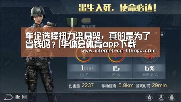 华体会官网下载