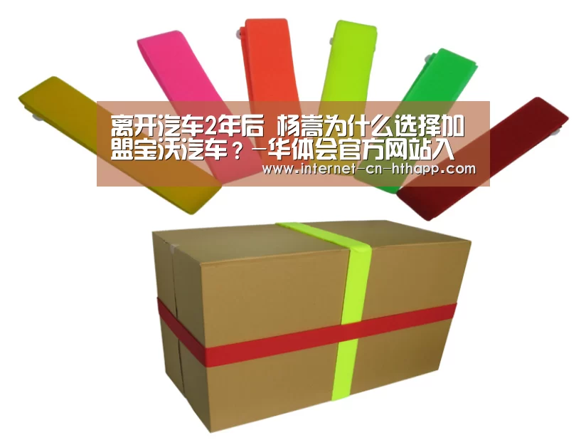 华体会官方平台