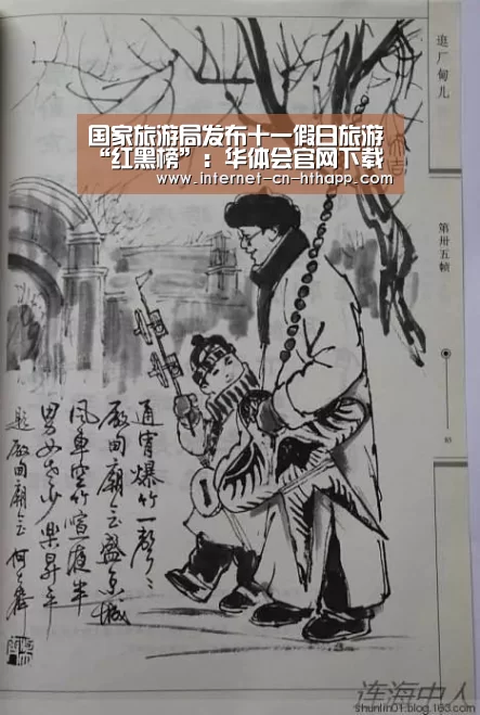 华体会官方网站入口