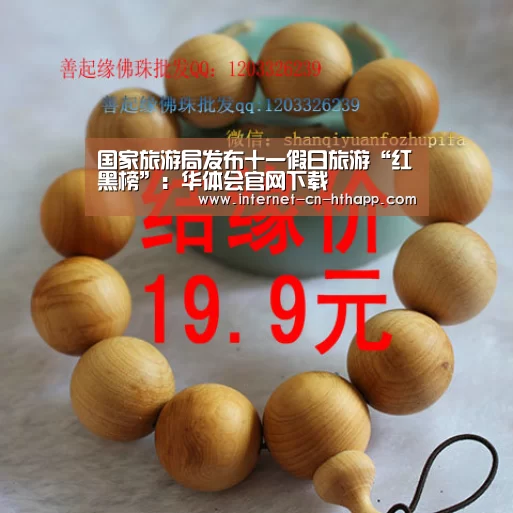 华体会官方网站入口