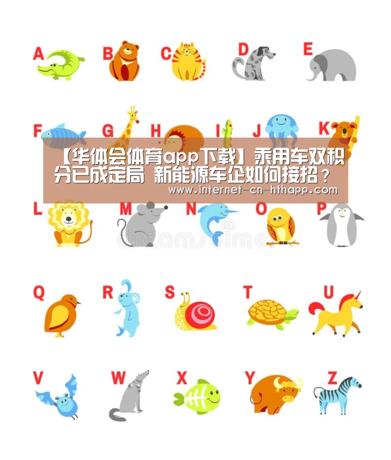 华体会官方网站入口
