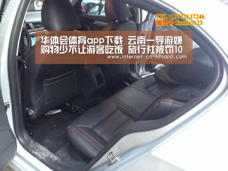 华体会官方网站入口