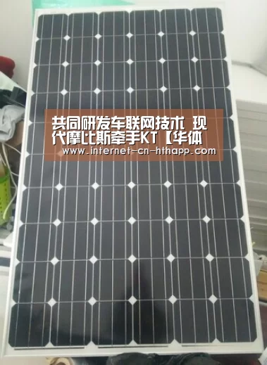 共同研发车联网技术 现代摩比斯牵手KT【华体会官方网站入口】(图1) 华体会官方平台