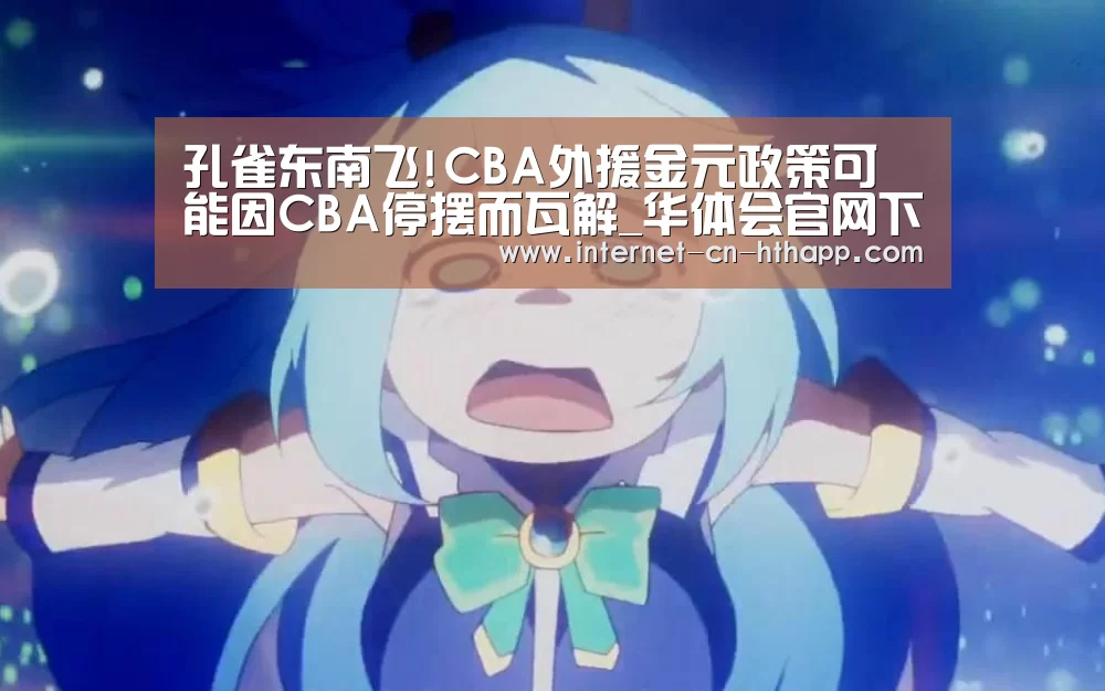 华体会官方网站入口