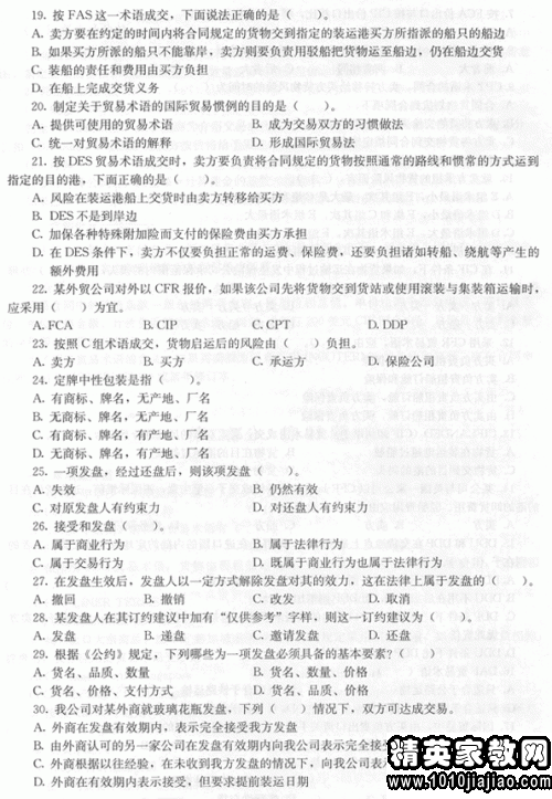 华体会官方网站入口