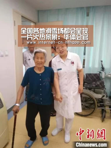 全国各地滑雪场都会呈现一片火热景象:华体会官方网站入口(图1) 华体会官网下载
